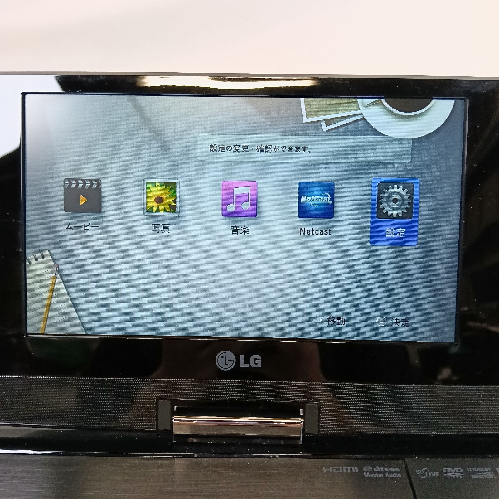 動作品 LG 9型ポータブルブルーレイプレーヤー BP690 本体のみ - メルカリ