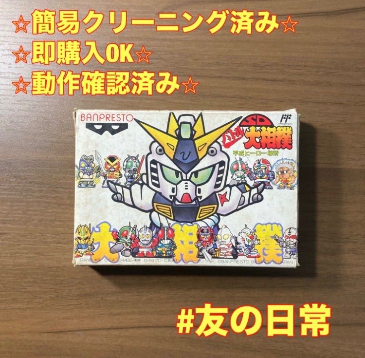 バトル 大相撲 平成ヒーロー場所 ファミコン ソフト 箱付き 2-115
