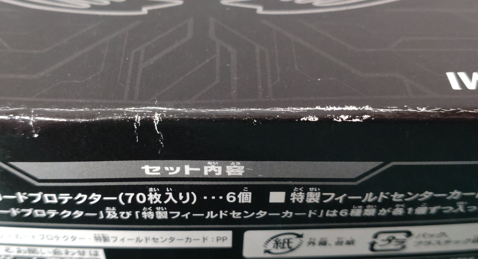 37. 遊戯王OCG デュエリストカードプロテクター シグナードラゴン