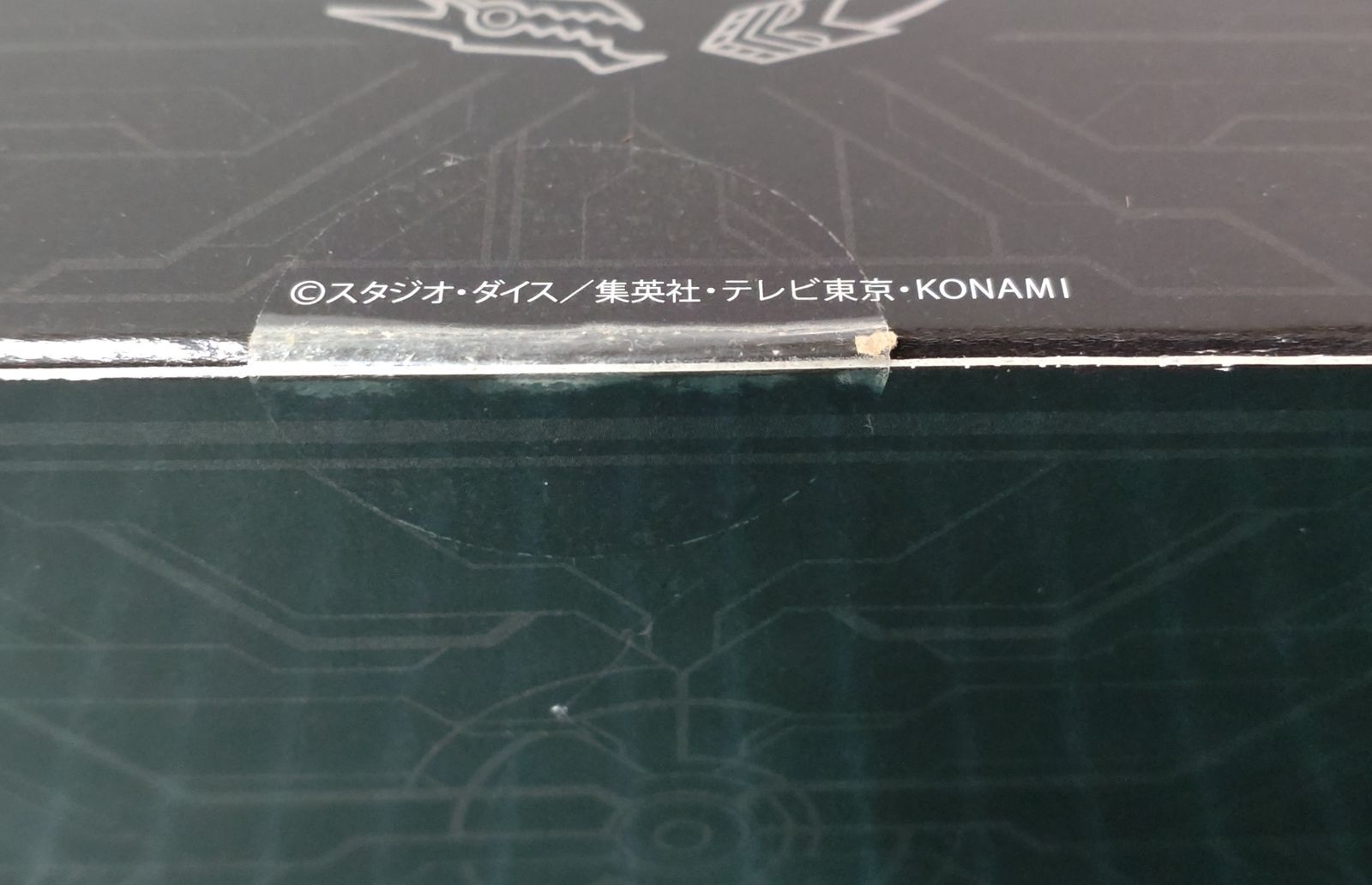 37. 遊戯王OCG デュエリストカードプロテクター シグナードラゴン