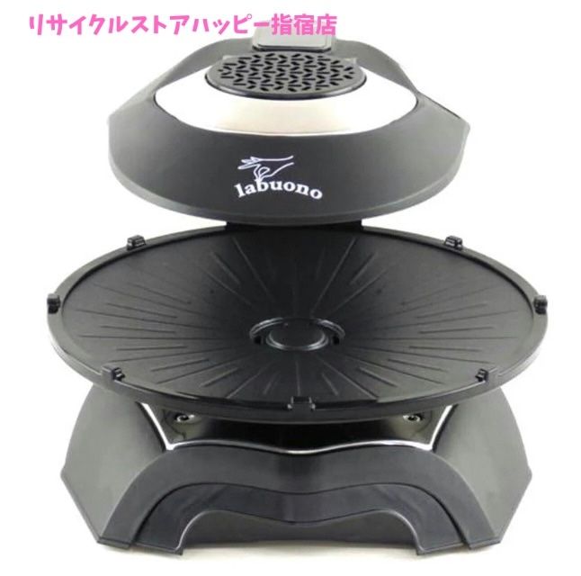 未使用】 labuono bistro ラボーノ ビストロ 遠赤ホームグリラー TVG