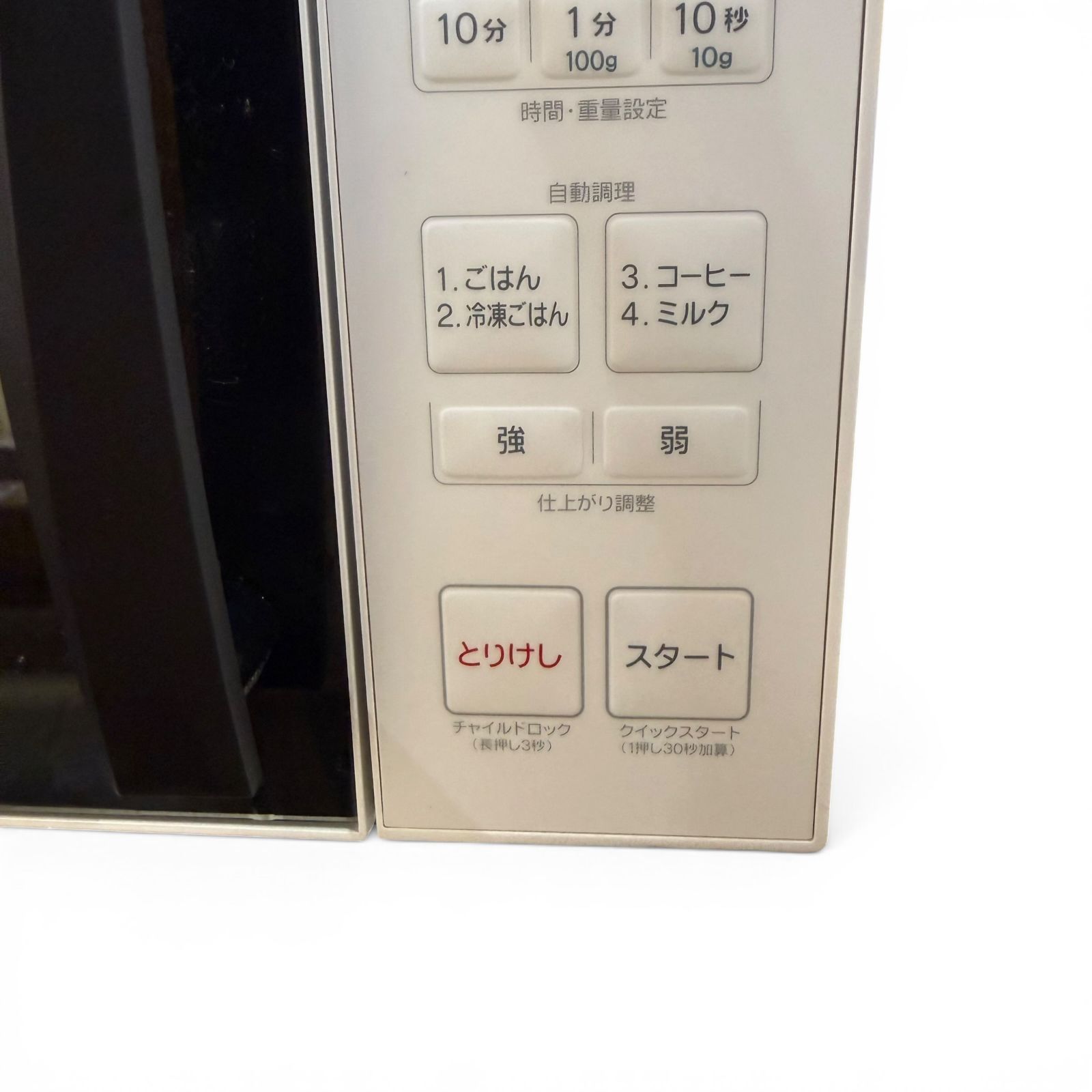 ◇COOFE◇電子レンジ YMW17TN 2025年製 17L 500W ターンテーブル