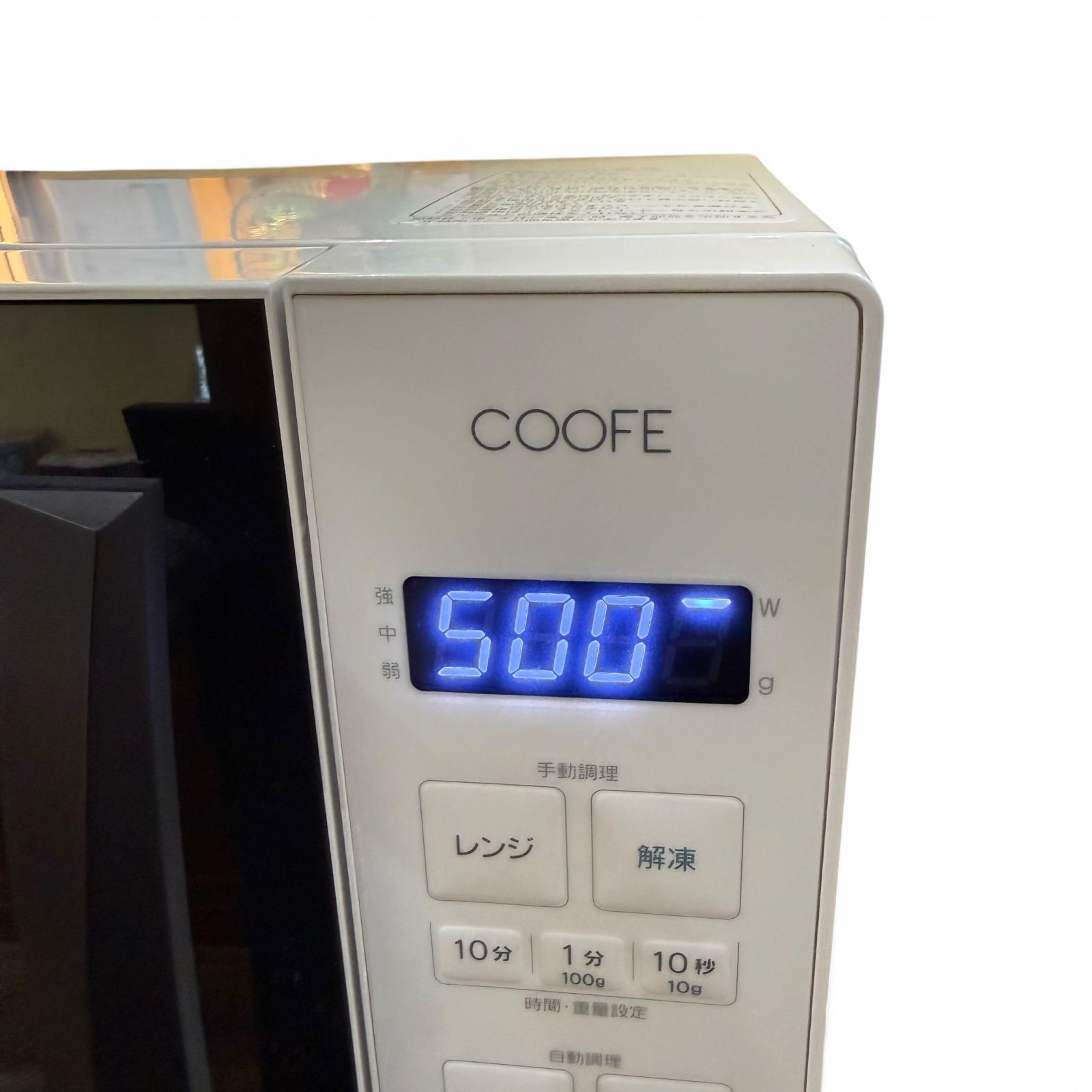 ◇COOFE◇電子レンジ YMW17TN 2025年製 17L 500W ターンテーブル
