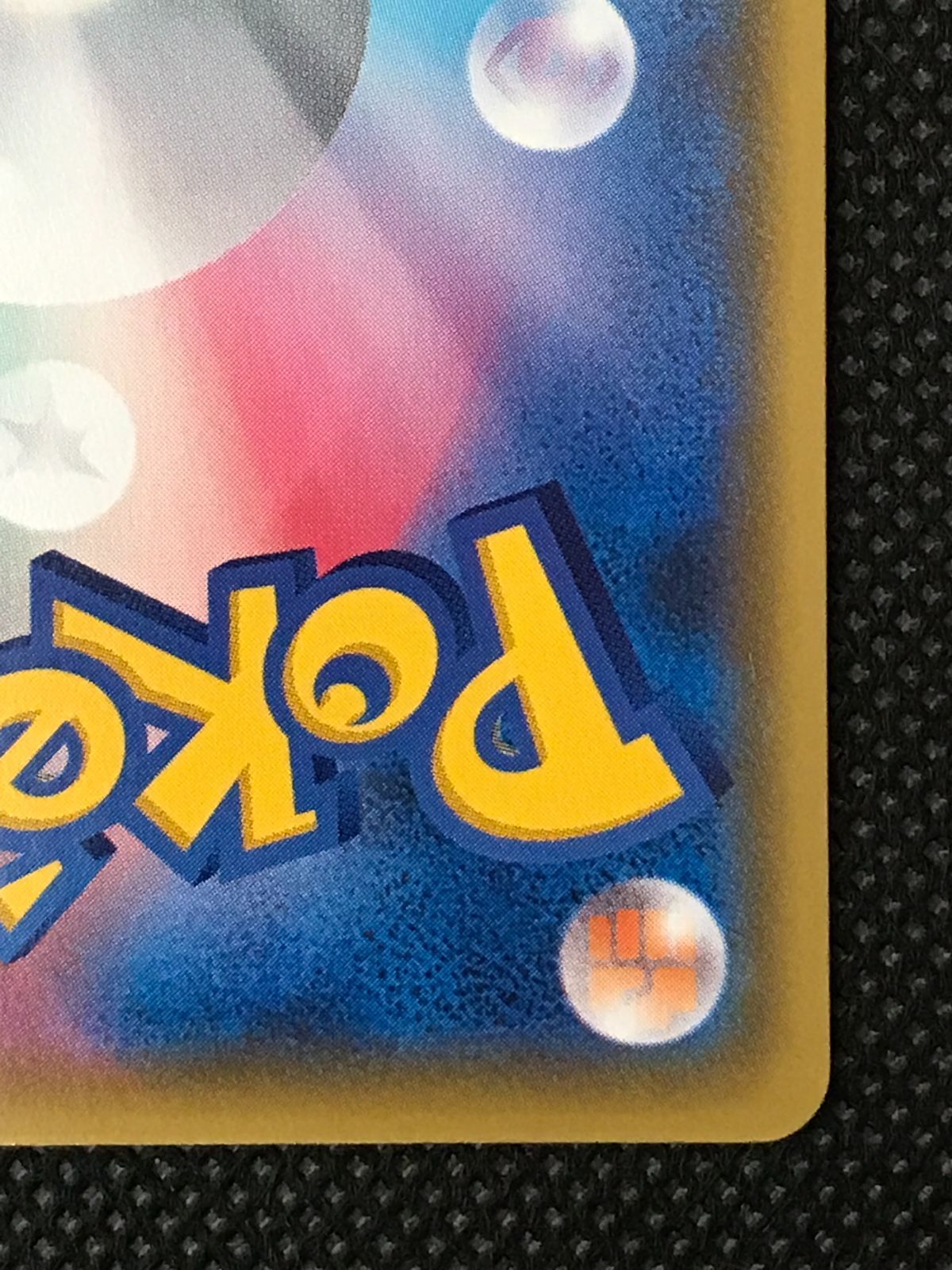 ピカチュウ V 126/S-P プロモ [2691] - メルカリ