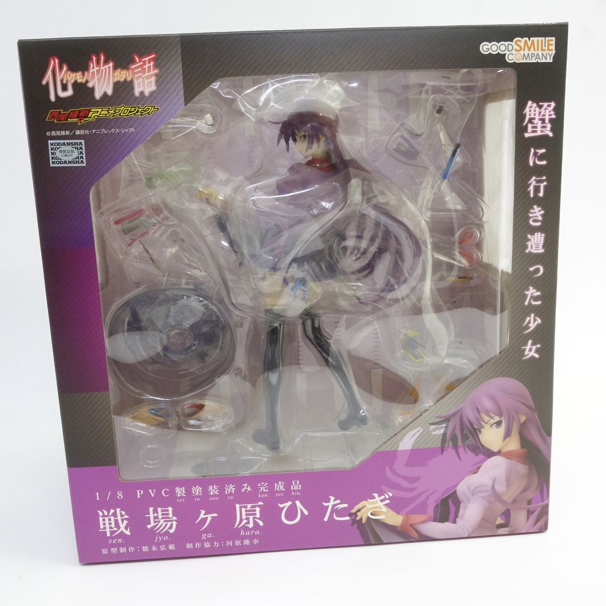 未開封】グッドスマイルカンパニー 化物語 戦場ヶ原ひたぎ 1/8