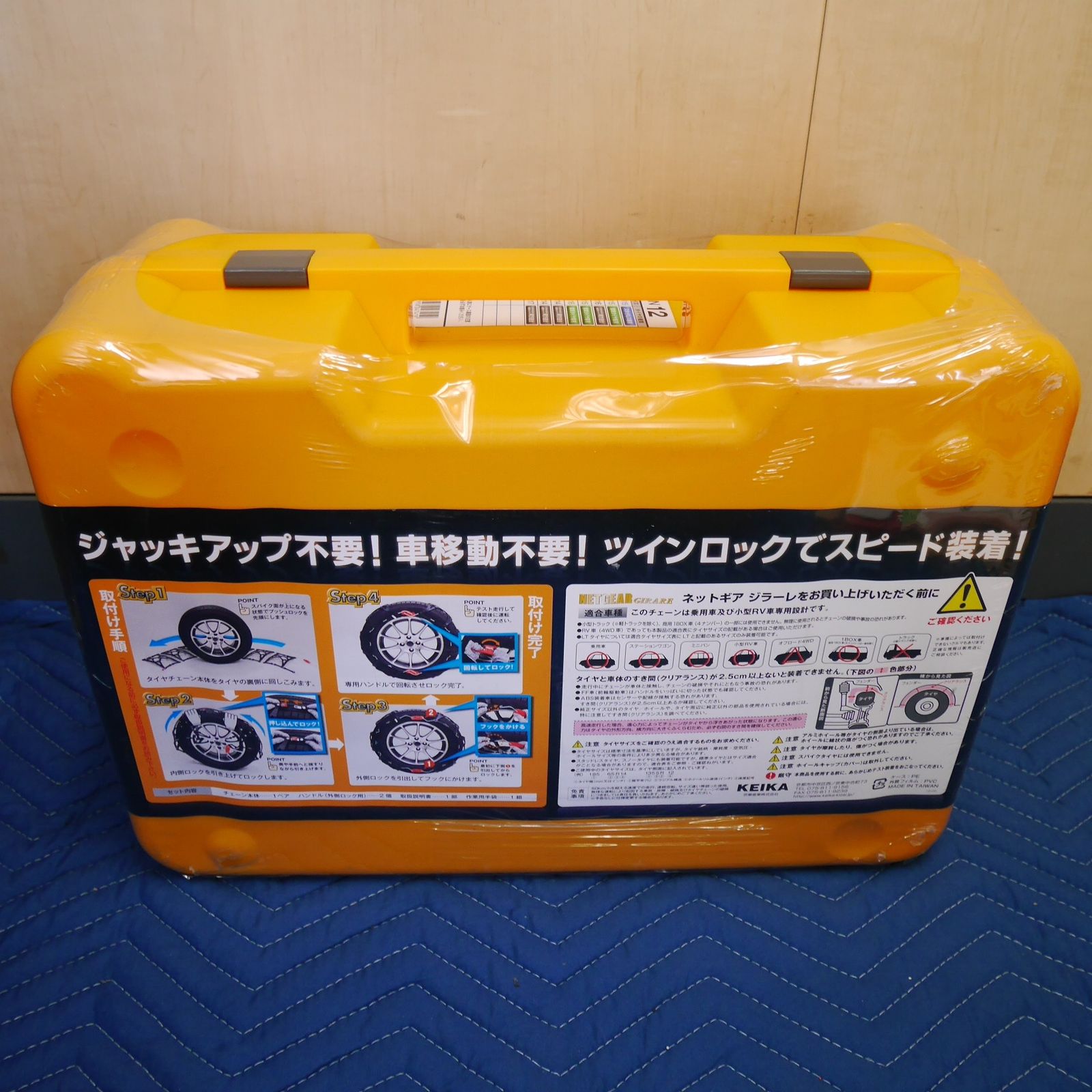 送料無料] 未使用☆NETGEAR GIRARE ネットギア ジラーレ 非金属 タイヤ