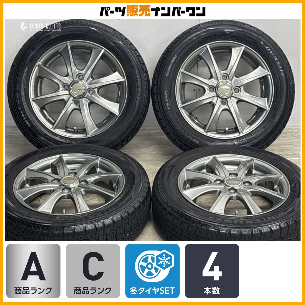 【美品】LEBEN 14in 4.5J+45 PCD100 ダンロップ ウィンターマックス WM02 165/65R14 ルーミー パッソ トール ブーン デリカD2 即納可能