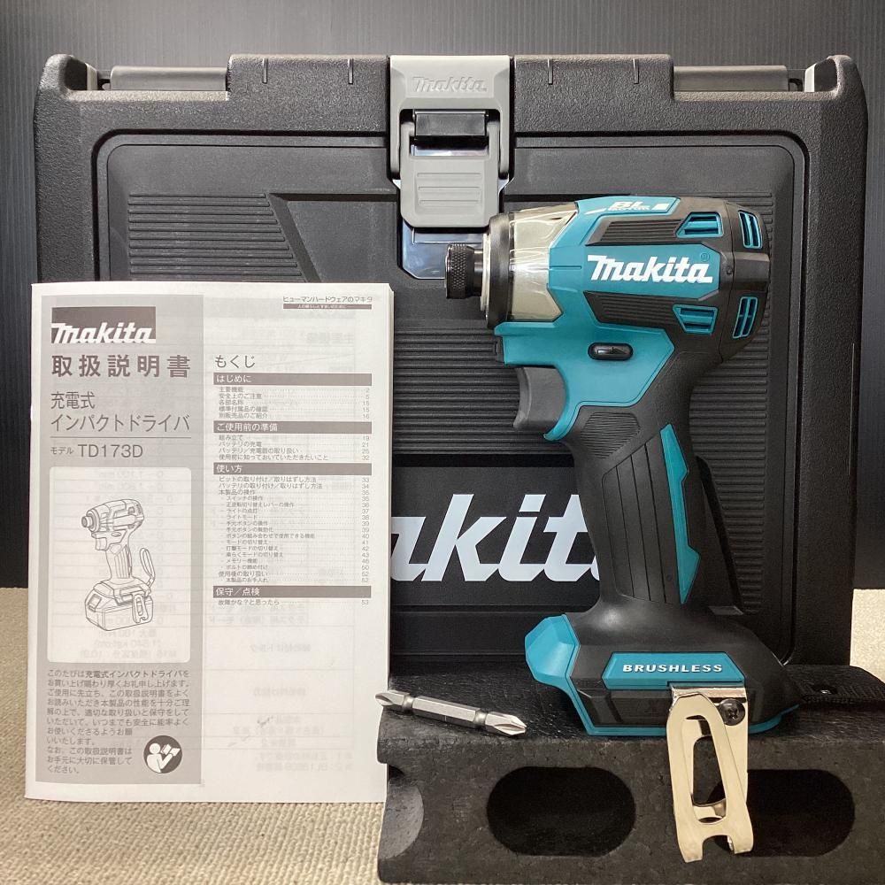 【未使用】makita/マキタ TD173D 18V充電式インパクトドライバ 青(本体+ケース)【203】