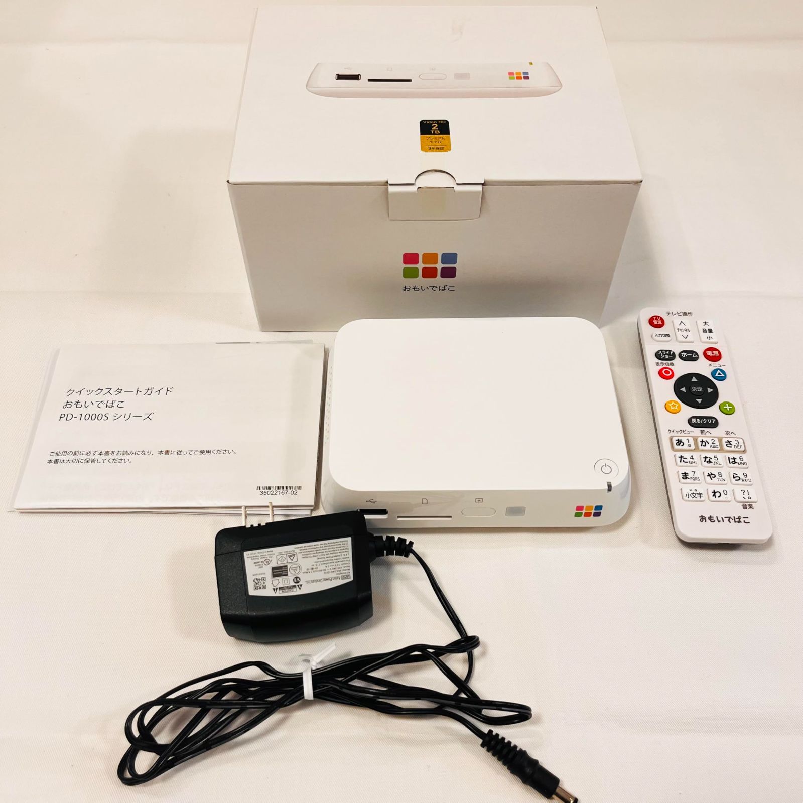 BUFFALO おもいでばこ 2TB PD-1000S-L 中古 - メルカリ