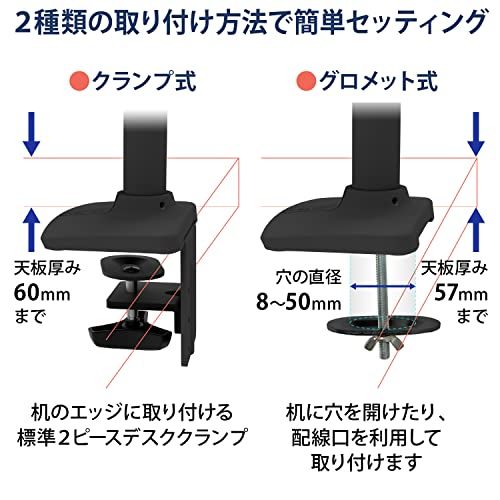 ERGOTRON エルゴトロン LX モニターアーム デスクマウント マット