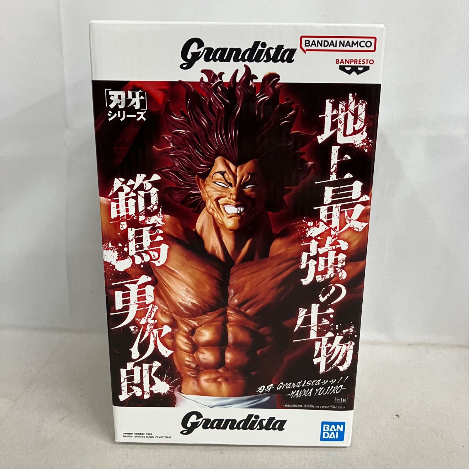 刃牙　Grandista 範馬勇次郎　フィギュアまとめ売り　13点セット 未開封 刃牙 Grandista 範馬勇次郎 フィギュア 3個セット SF5146 c101