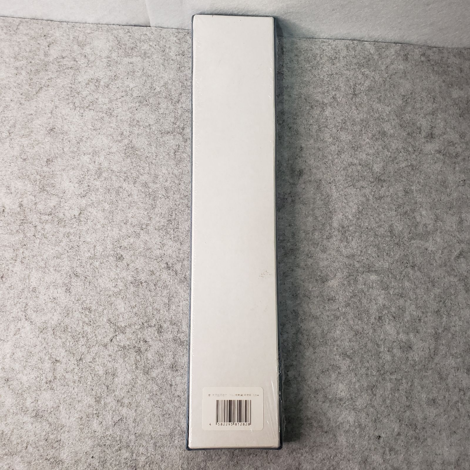 新品未開封】土佐刃物 包丁 磨 出刃包丁 片刃 青鋼 2号 135mm - メルカリ