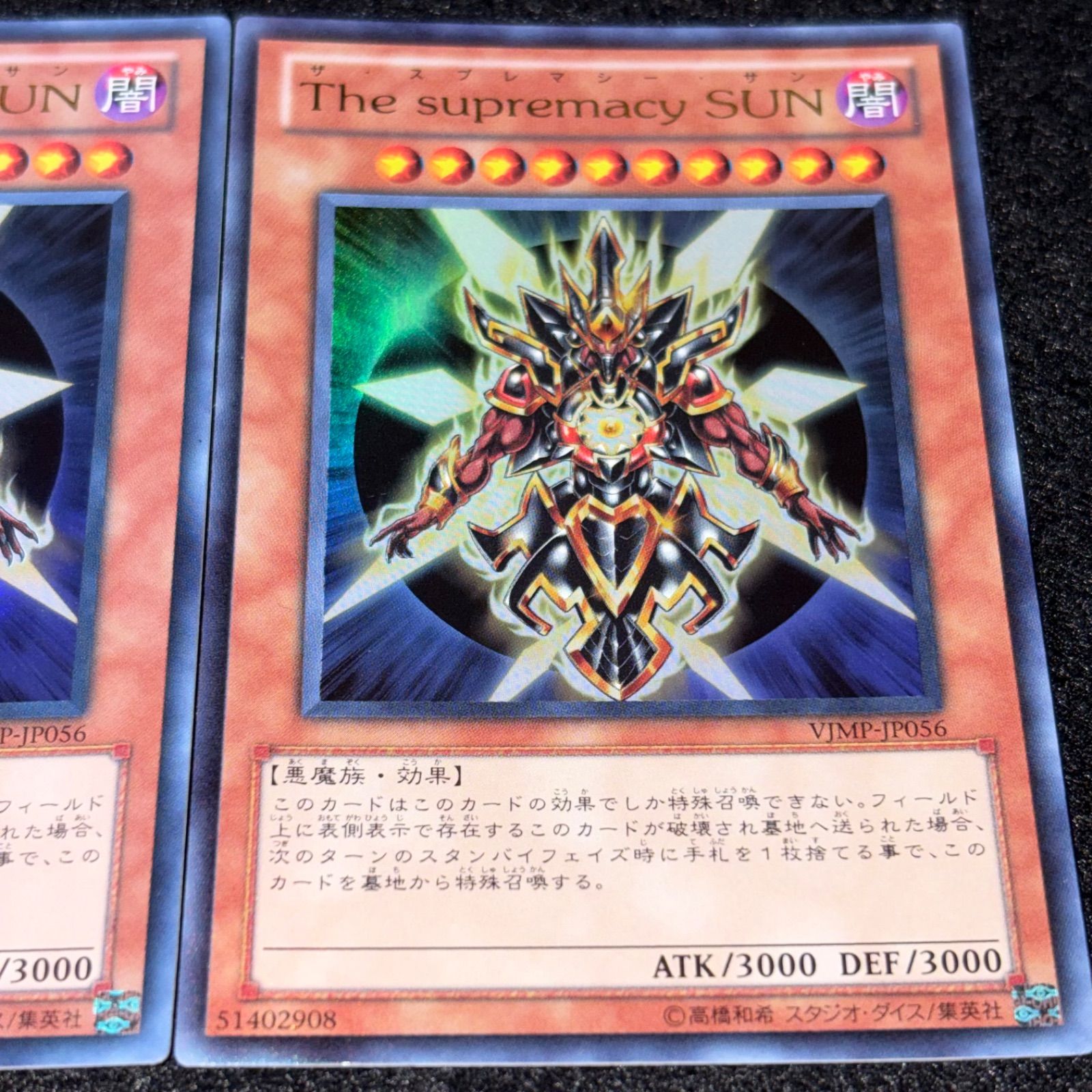 遊戯王】No.6535 ThesupremacySUN VJMP 初版 ウルトラ 3枚 - メルカリ