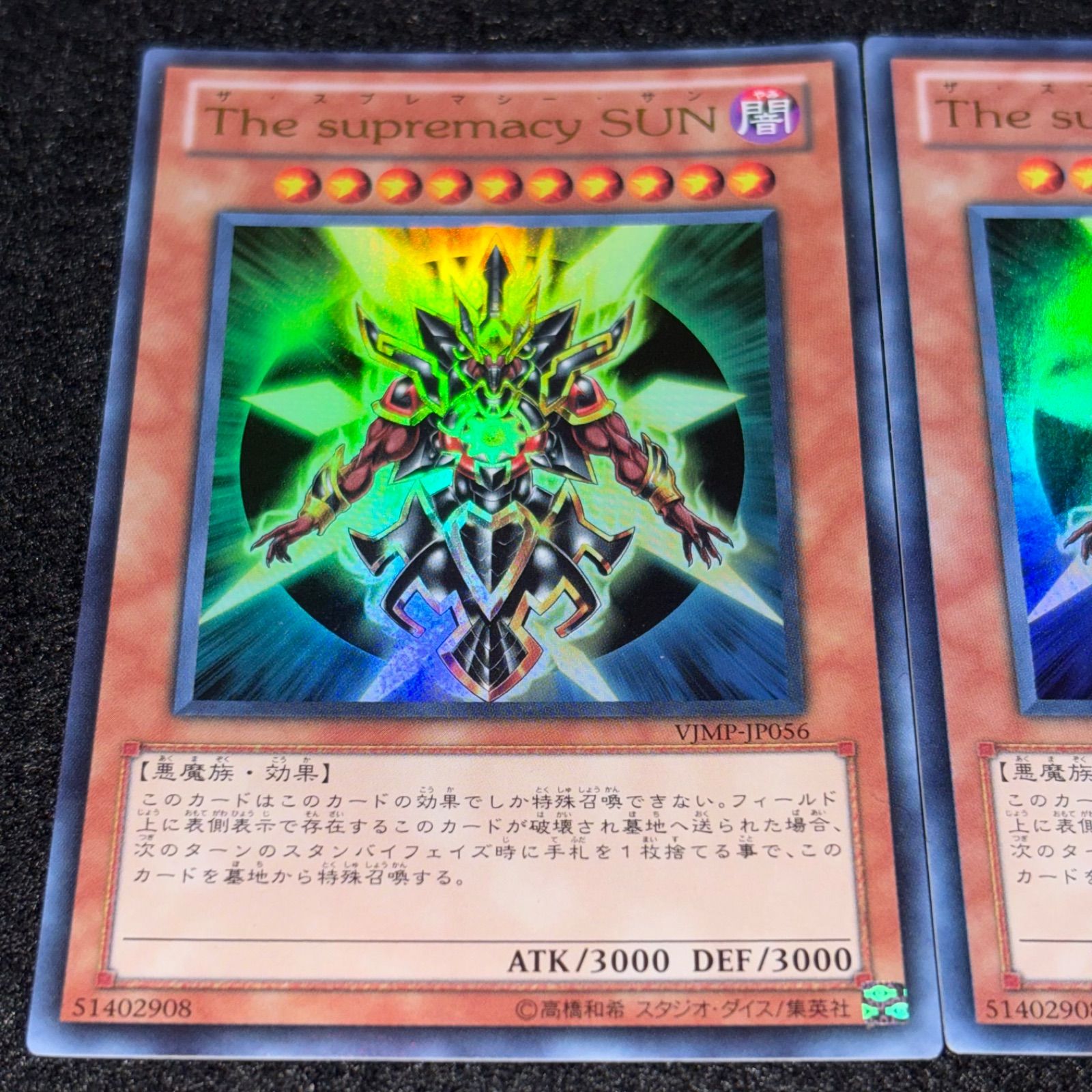遊戯王 モンスター 楽天市場】No.53 偽骸神 Heart-eartH ウルトラレア CBLZ