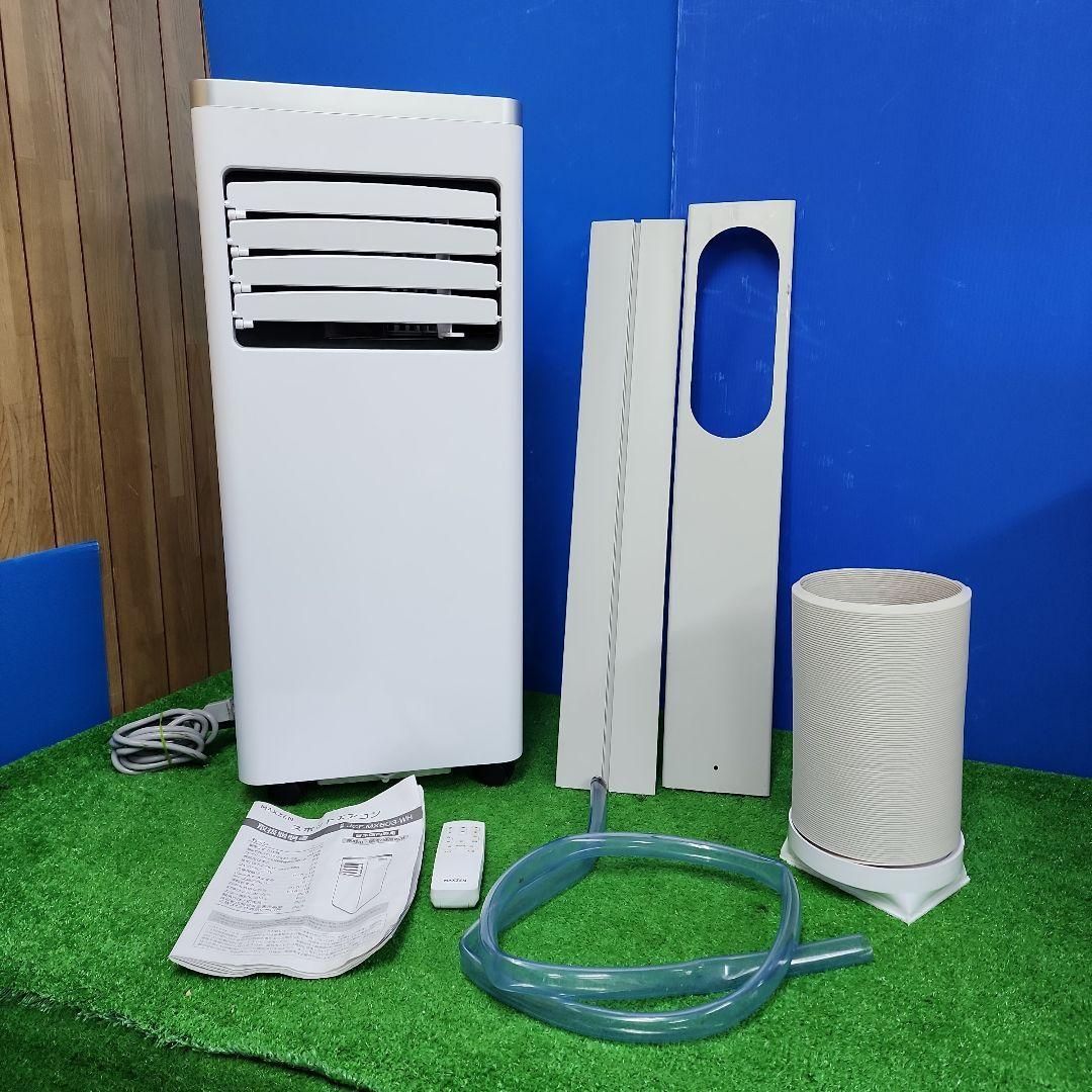 S37★マックスゼンJCF-MX603-WH・23年製・動作品　送料無料　保証付★2605