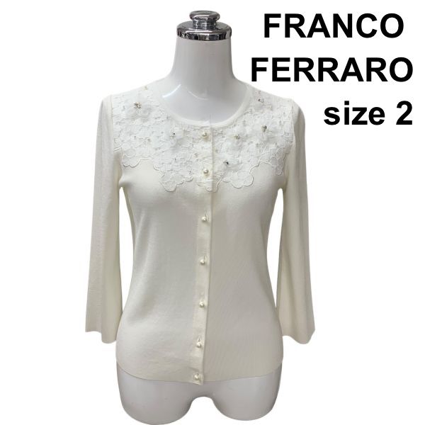 フランコフェラーロ FRANCO FERRARO カーディガン ◇ フランコフェラーロ FRANCO FERRARO カーディガン ラウンドネック