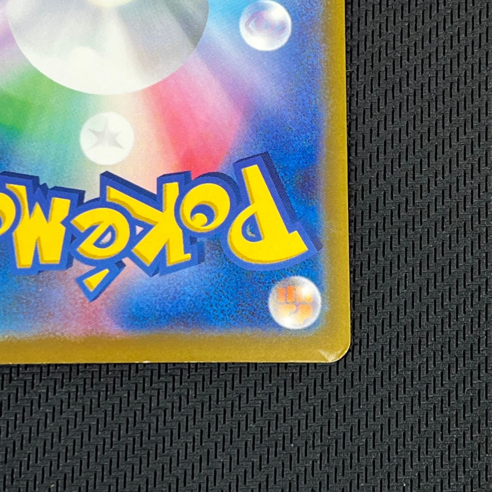 ポケカ メガリザードンXex MA 223/193 MEGAドリームex ② - メルカリ
