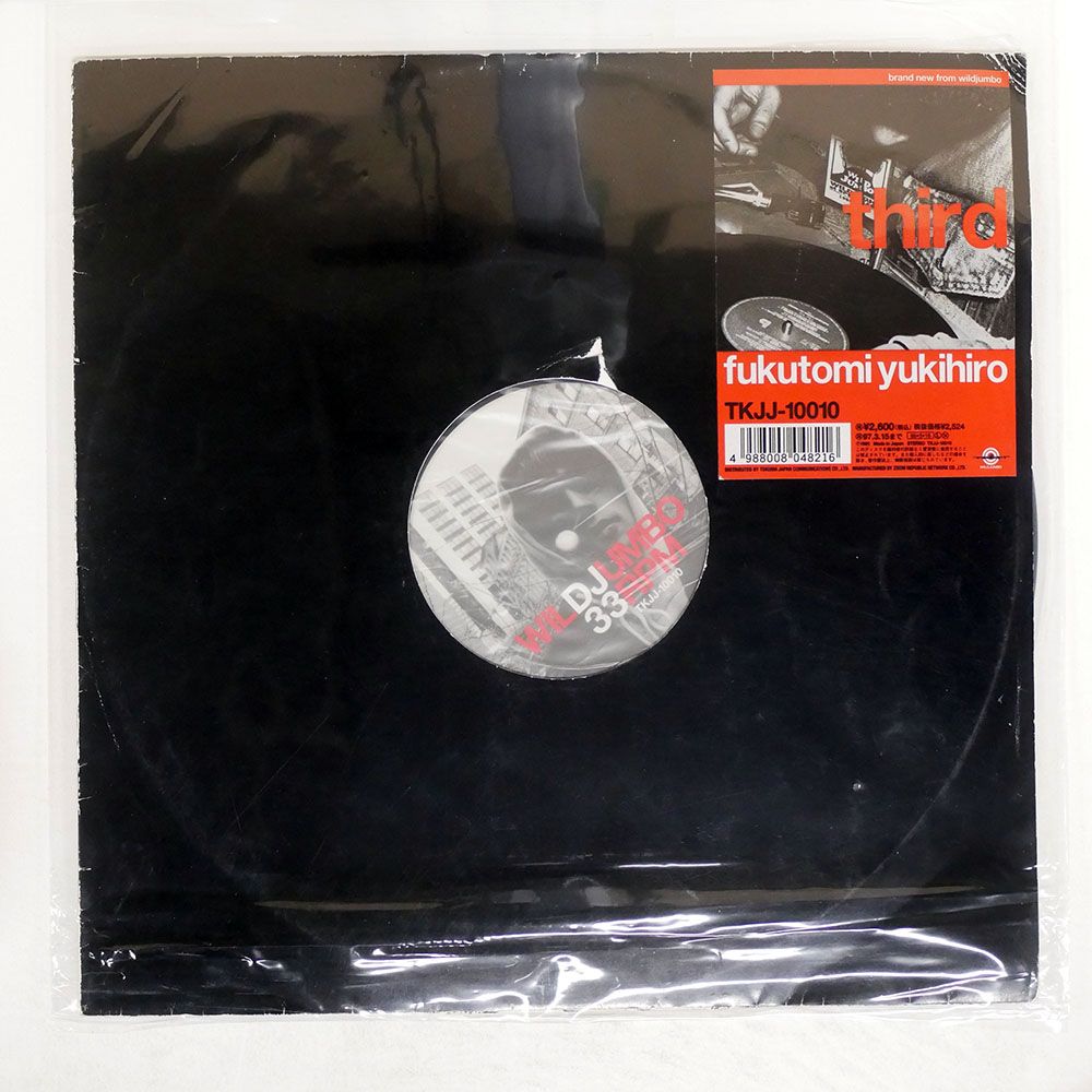 国内盤 YUKIHIRO FUKUTOMI/THIRD/WILDJUMBO TKJJ10010 LP