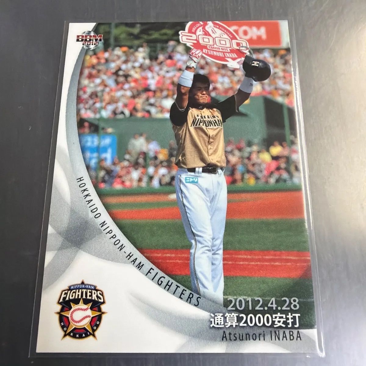 BBM 2012 2nd 稲葉篤紀 通算2000安打 No.660 - メルカリ