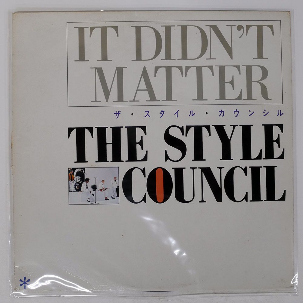 THE STYLE COUNCIL 国内盤 限定紙ジャケCD5枚セット Amazon.co.jp: The Style Council: Classic Album Selection: ミュージック