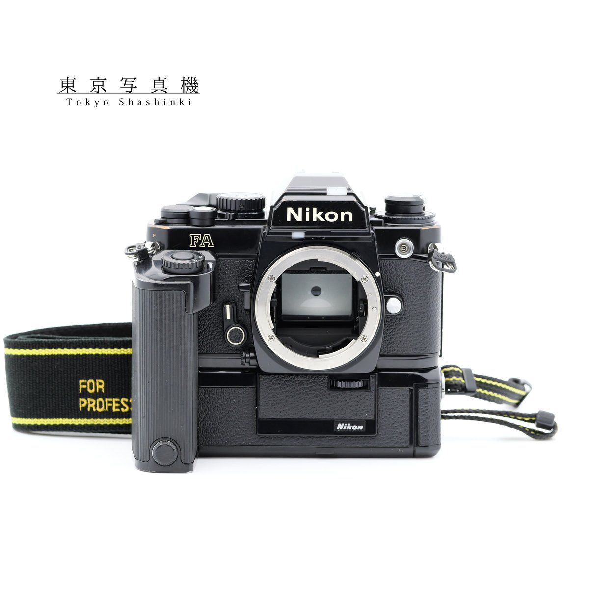 Nikon FA MD-15 フィルムカメラ ニコン Fマウント - メルカリ
