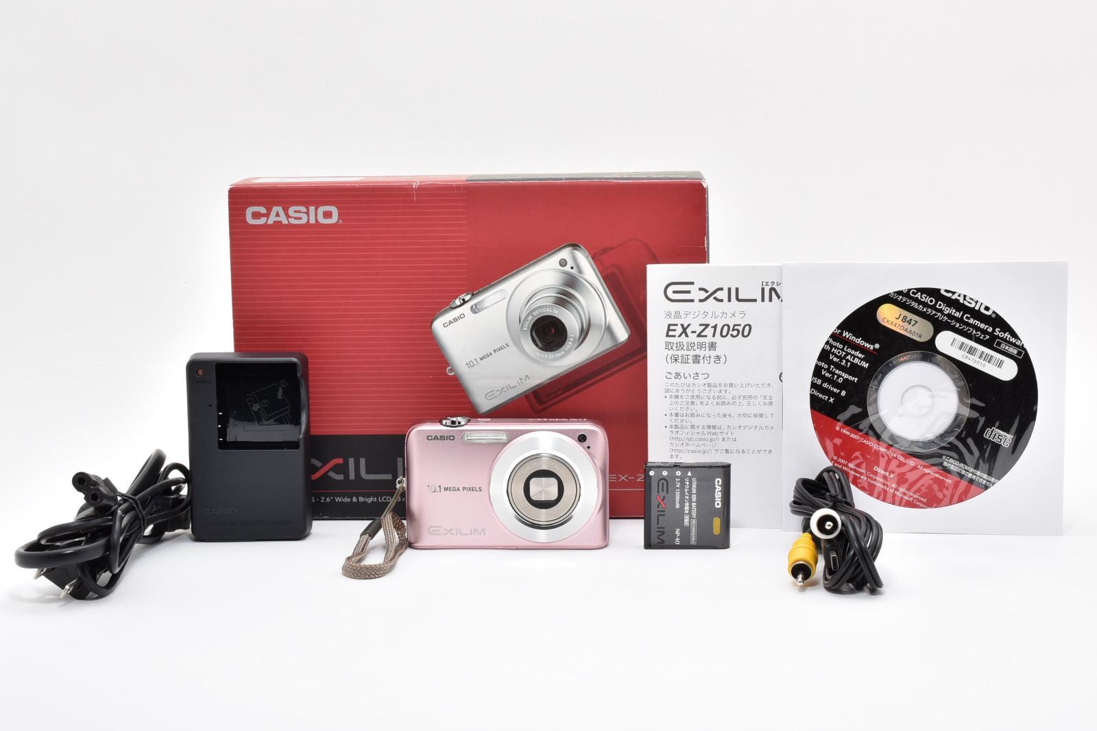 ☆美品☆カシオ CASIO EXILIM EX-Z1050 ピンク ☆ Y1000 #4920 - メルカリ
