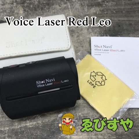 狭山■【中古】 コモノ その他 Voice Laser Red Leo 0[2921]