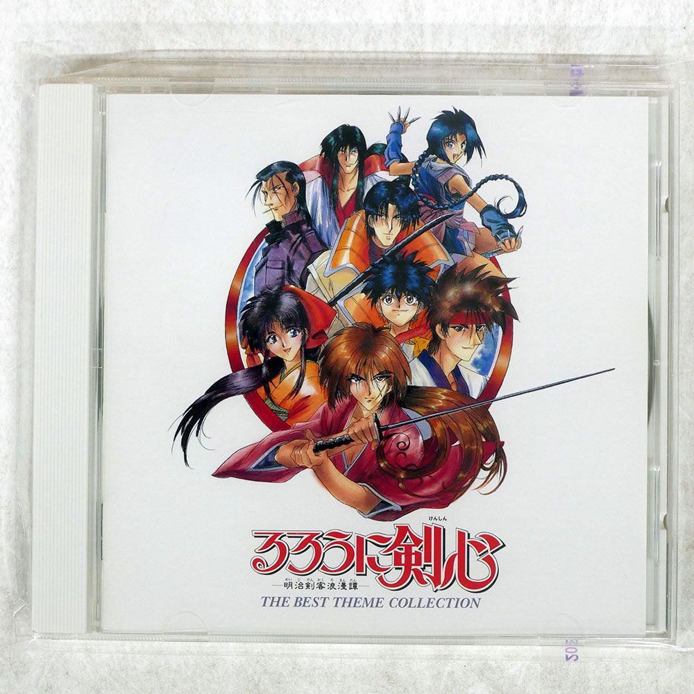 国内盤 VA/RURONI KENSHIN THEME COLLECTION/SONY SRCL4206 CD