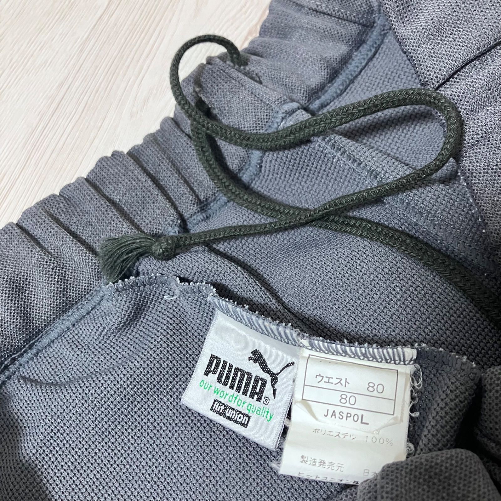 PUMA Hit-union/プーマ ヒットユニオン】ヴィンテージトラックスーツ