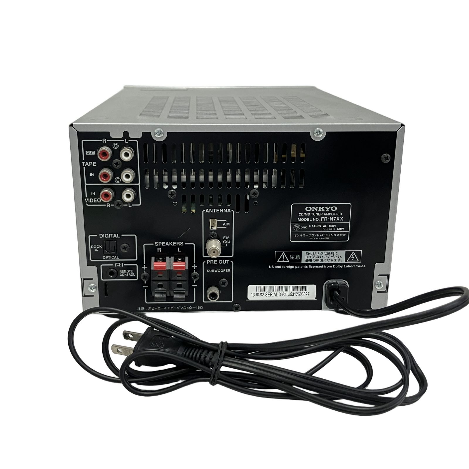 ONKYO FR-N7XX CD/MD ミニコンポ 13cm A-OMFモノコックウーファー 2013