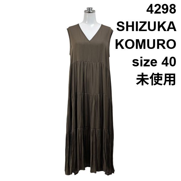 □ 未使用 シズカコムロ 4298 ワンピース マキシ丈 ノースリーブ 