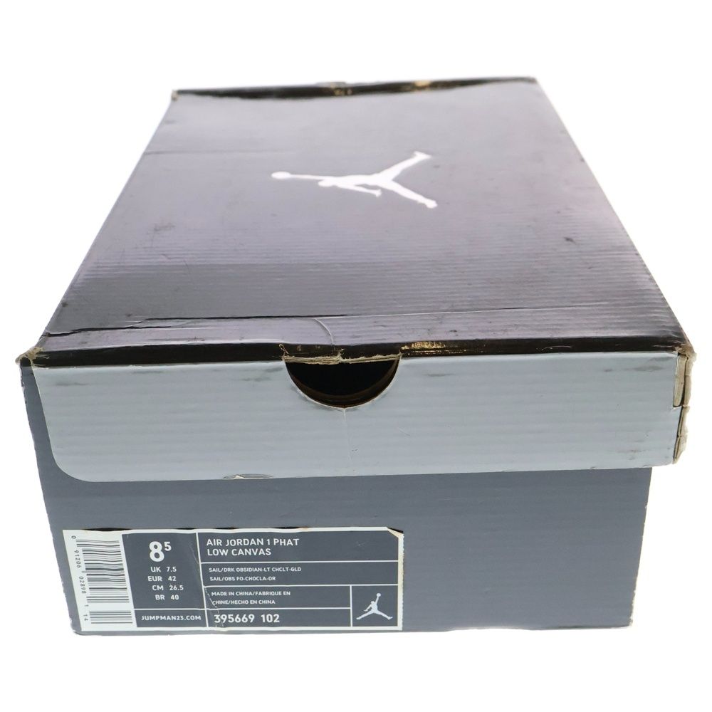 NIKE (ナイキ) 【観賞用 2010年製】AIR JORDAN 1 RETRO PHAT LOW