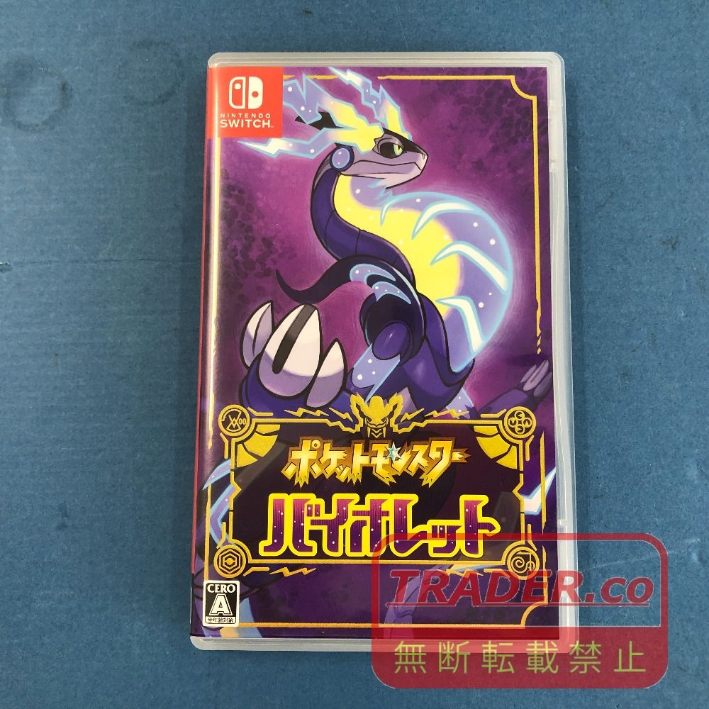 02w24888 Nintendo Switch用ソフト ポケットモンスター バイオレット