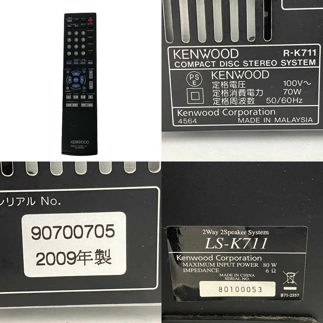 KENWOOD ケンウッド R-K711 LS-K711 ミニコンポ CDレシーバー 2009年製