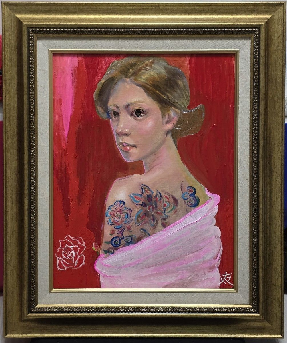 ≪国美協≫TOMOYUKI・友之、『刺青の女』、油彩画、F6号：40,9×31,8cm、、油絵一点物、新品高級油彩額付、直筆サイン・真作保証付