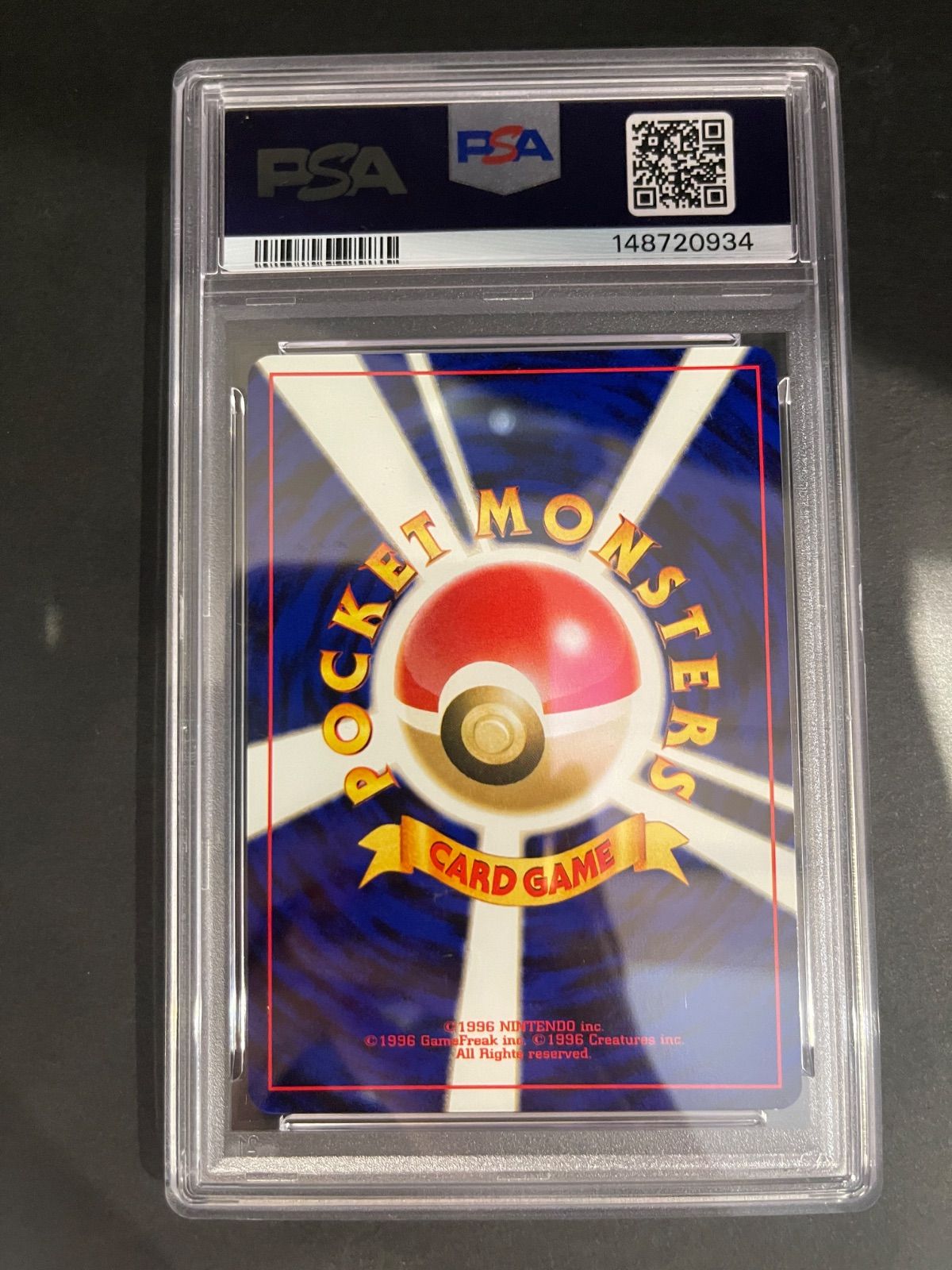 ポケモンカード 2000年 キングドラ 旧裏 拡張パック第3弾 目覚める伝説