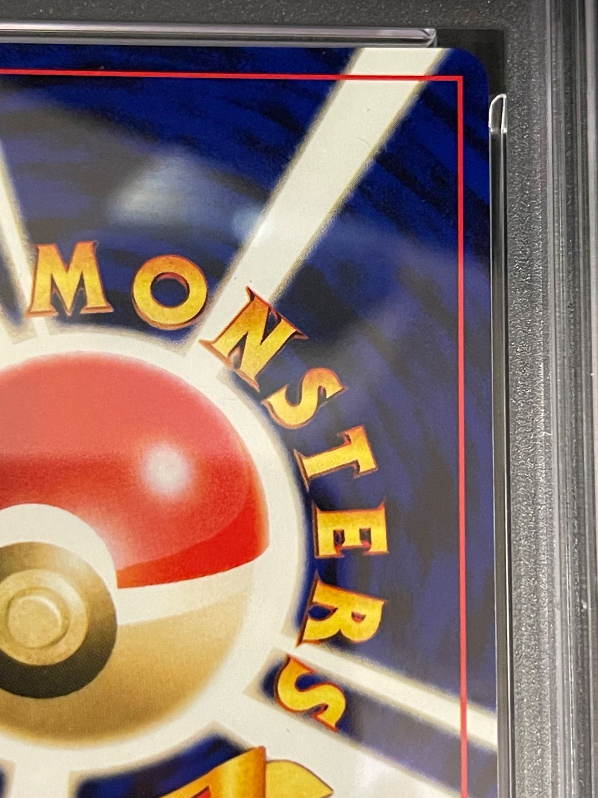 ポケモンカード 2000年 キングドラ 旧裏 拡張パック第3弾 目覚める伝説