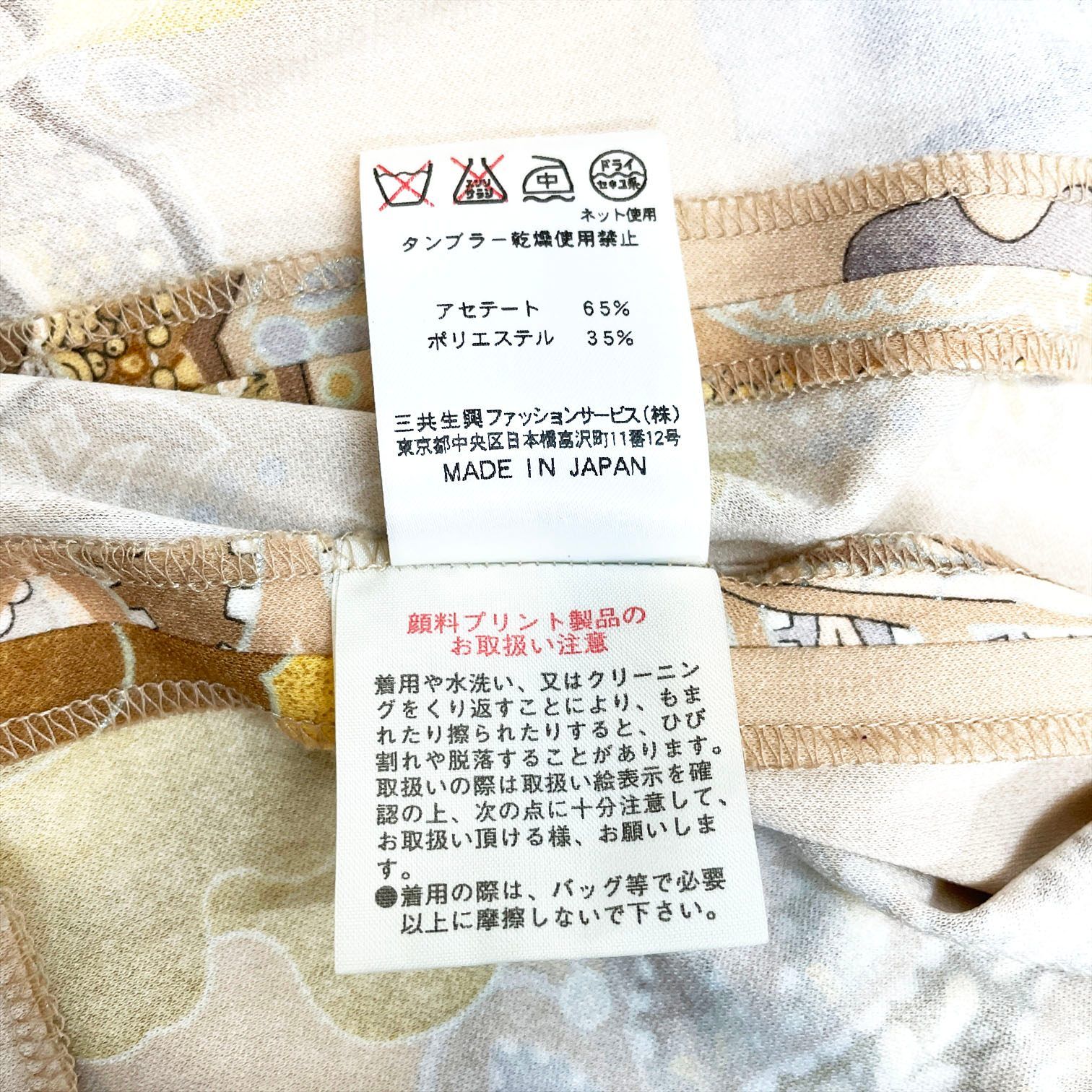 LEONARD レオナール ペイズリー テーラード ジャケット ブレザー