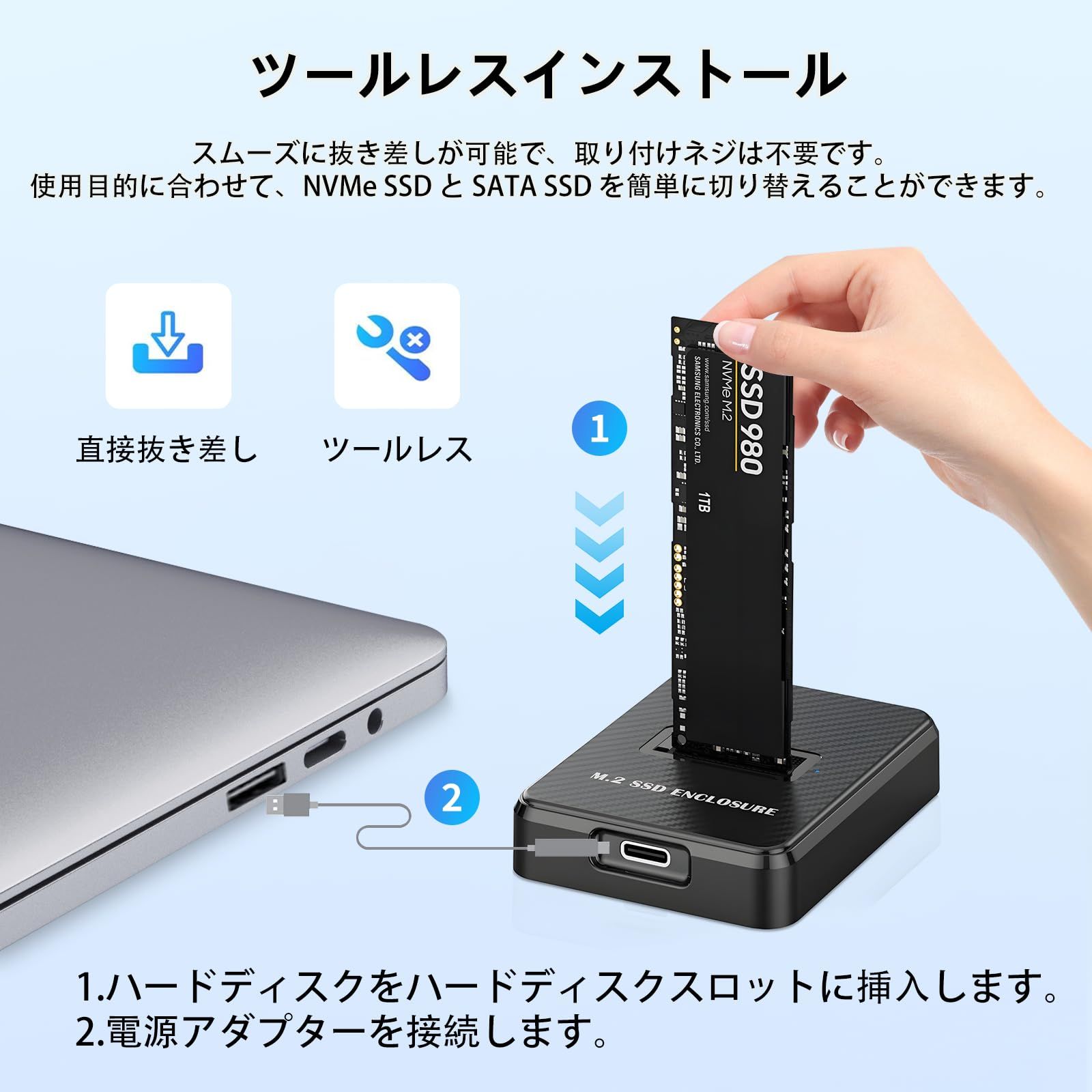 M.2 SSD外付けケース NVMe/SATA 両対応 10Gbps USB-C - メルカリ