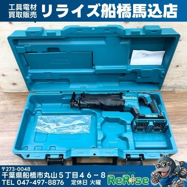 美品 マキタ(makita) コードレスレシプロソー JR360DZK 本体+ケース 18V＋18V 【中古】【船橋馬込店】