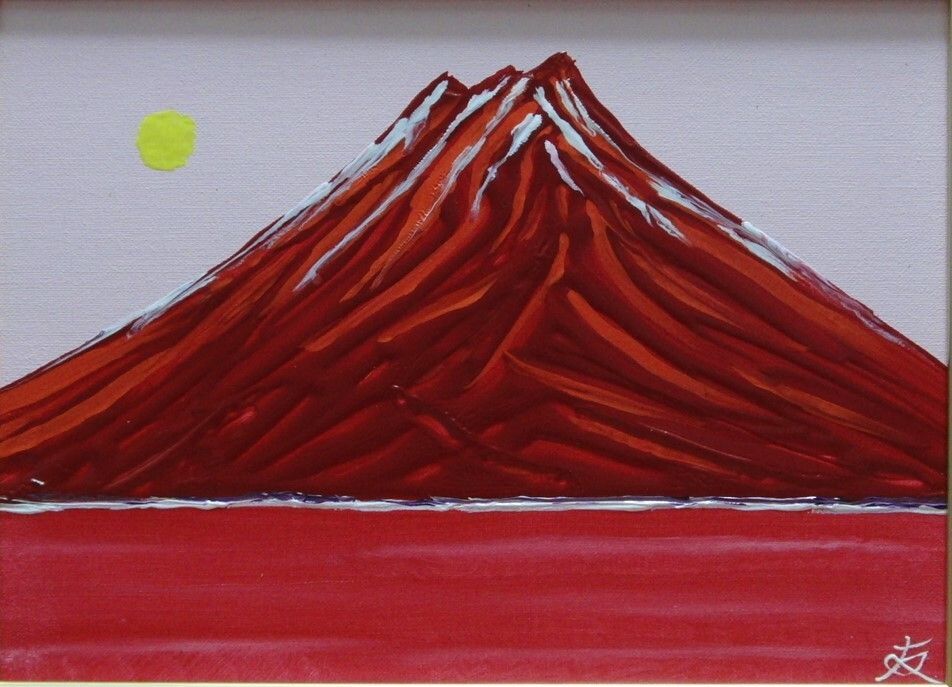 ≪国美協≫TOMOYUKI・友之、『月と富士山』、油彩画、F4号：33,4cm×24,3cm、油絵一点物、新品高級油彩額付、直筆サイン・真作保証付