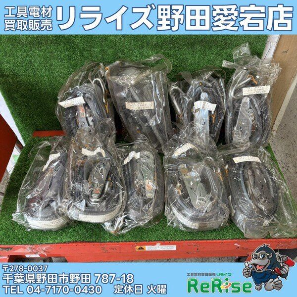 【中古】パーマン RVC50J ラッシングベルト9本セット 【野田愛宕店】