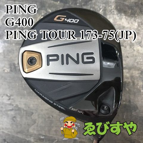 狭山□【中古】 フェアウェイウッド ピン G400 PING TOUR 173-75(JP) S