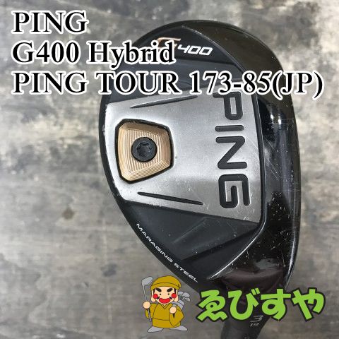 狭山□【中古】 ユーティリティ ピン G400 Hybrid PING TOUR 173-85(JP