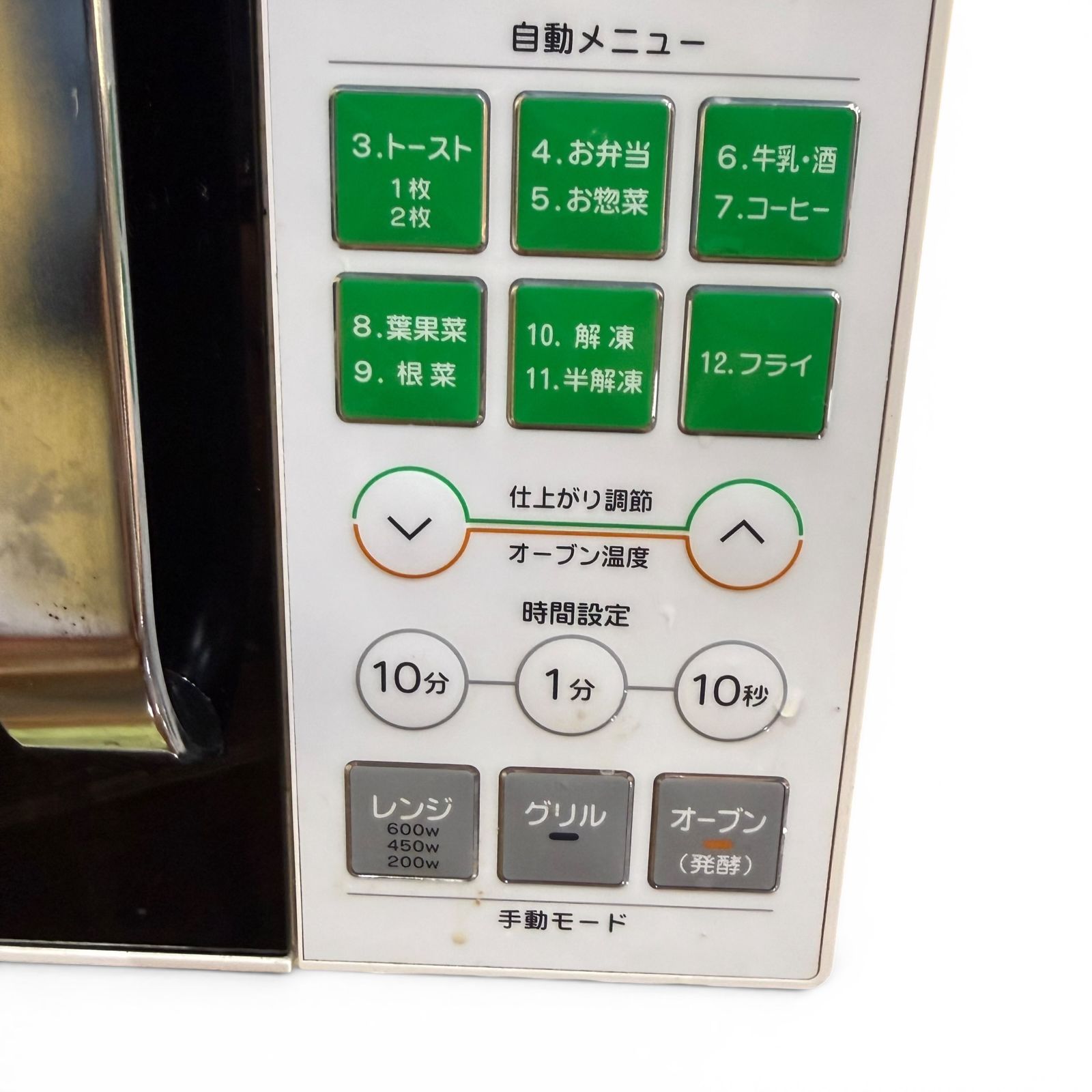 ヤマダ オーブンレンジ YMW-W16D1 中古品 2017年製 ◇ヤマダ◇オーブンレンジ YMW-W16D1 2017年製 16L 600W ターン