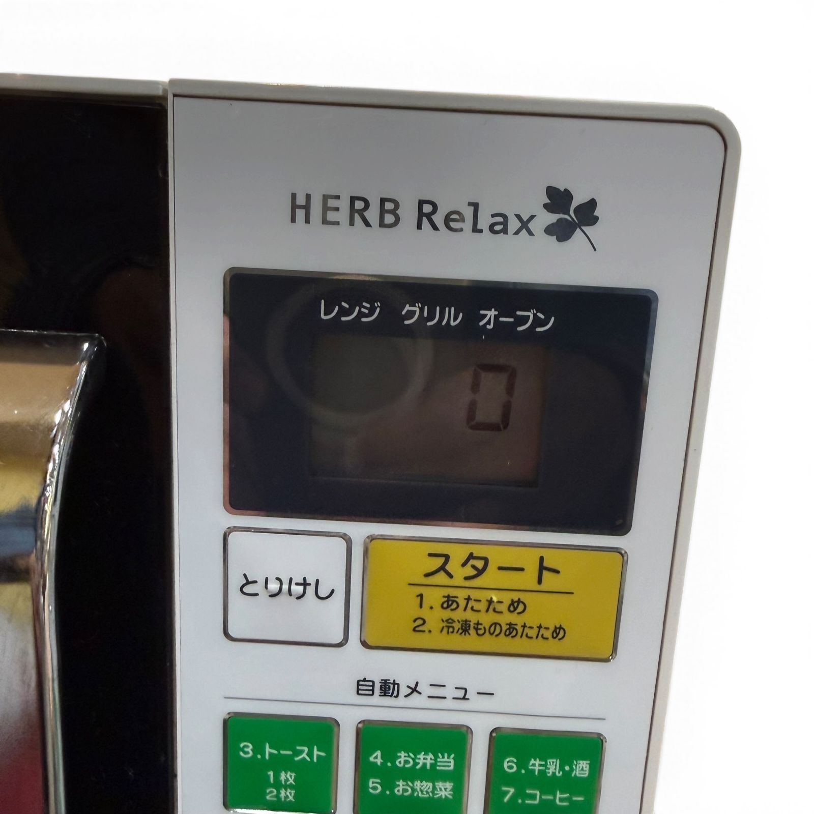 ◇ヤマダ◇オーブンレンジ YMW-W16D1 2017年製 16L 600W ターン