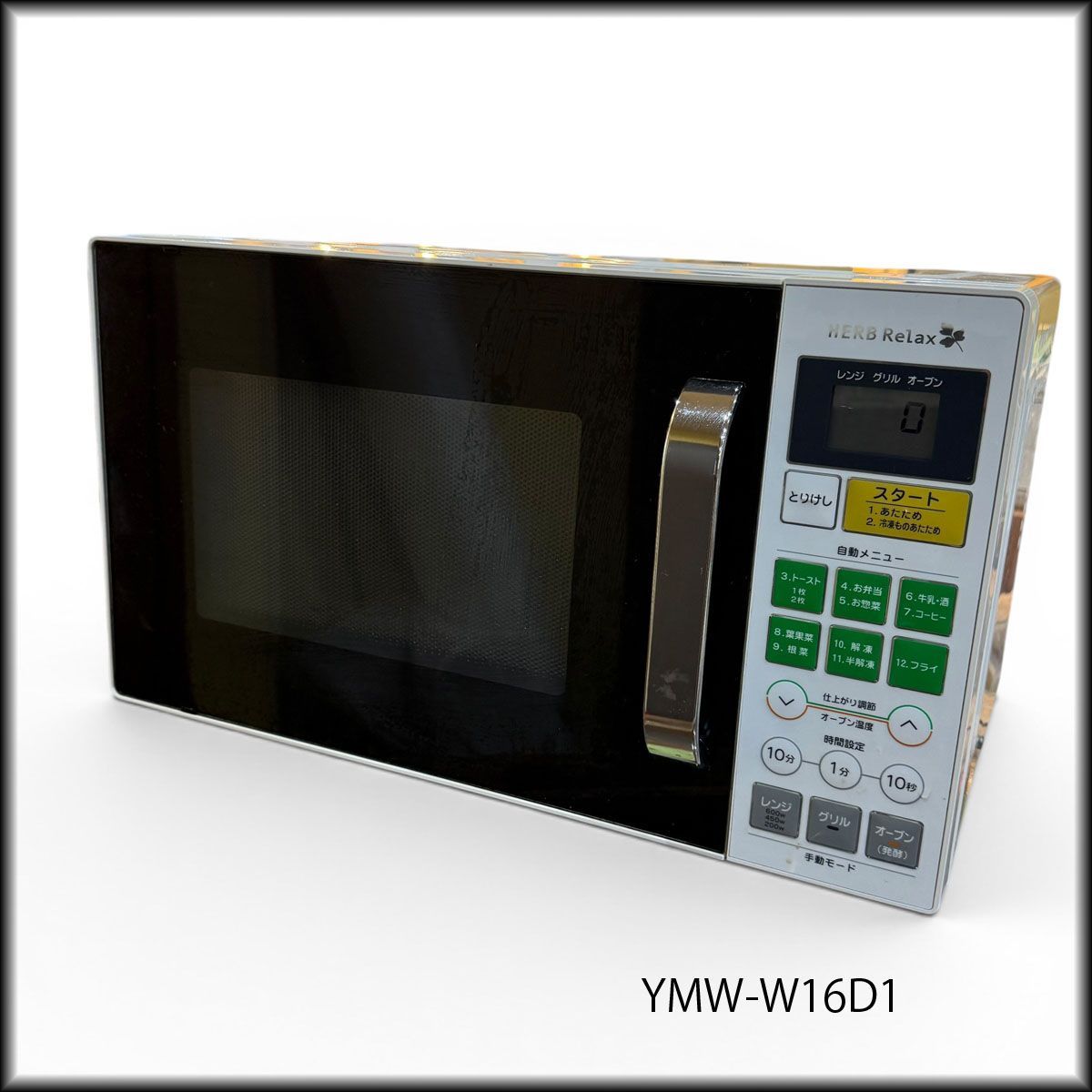 ヤマダ　電子レンジ　YWM-W16D1　中古品  ターンテーブル　2017年 ◇ヤマダ◇オーブンレンジ YMW-W16D1 2017年製 16L 600W ターン