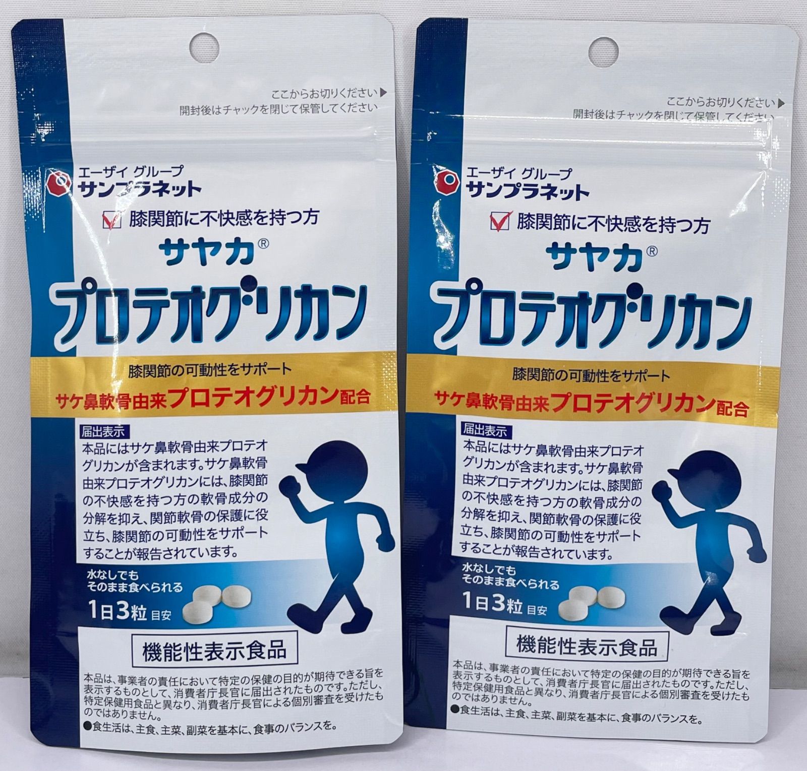 サンプラネット サヤカ プロテオグリカン 90粒入×2袋セット - メルカリ