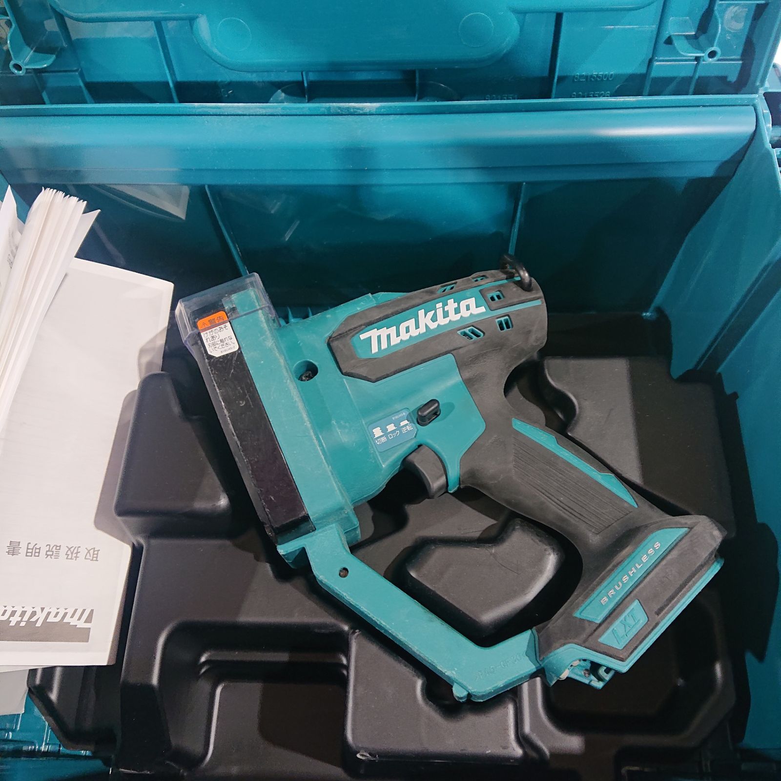 MAKITA マキタ SC102D 充電式全ネジカッタ 本体のみ - メルカリ
