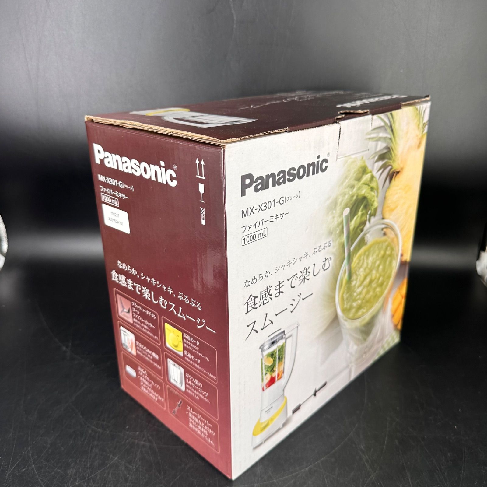 Panasonic MX-X301-G ファイバーミキサー パナソニック グリーン